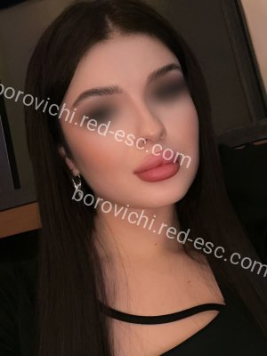 Паула — Полярные Зори